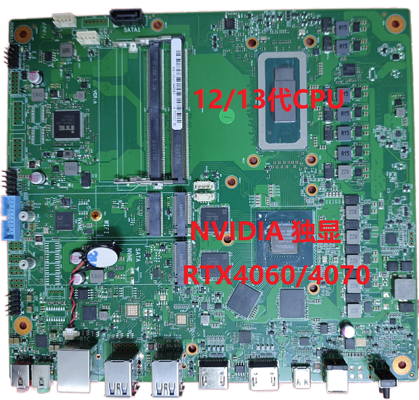 集成RTX4070高性能8G獨顯的工控主板即將上市